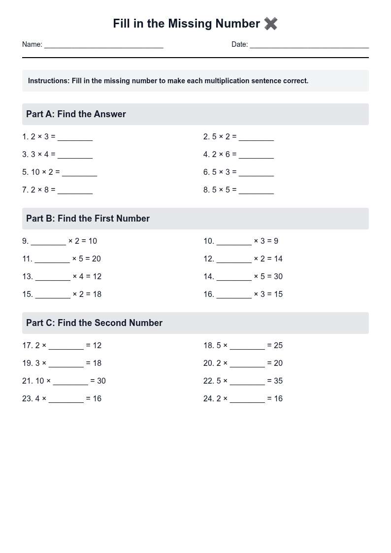Fill in the Missing Number - Multiplication
